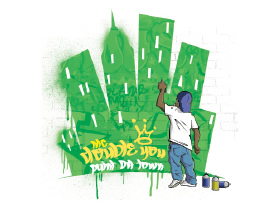 Custom Illustration